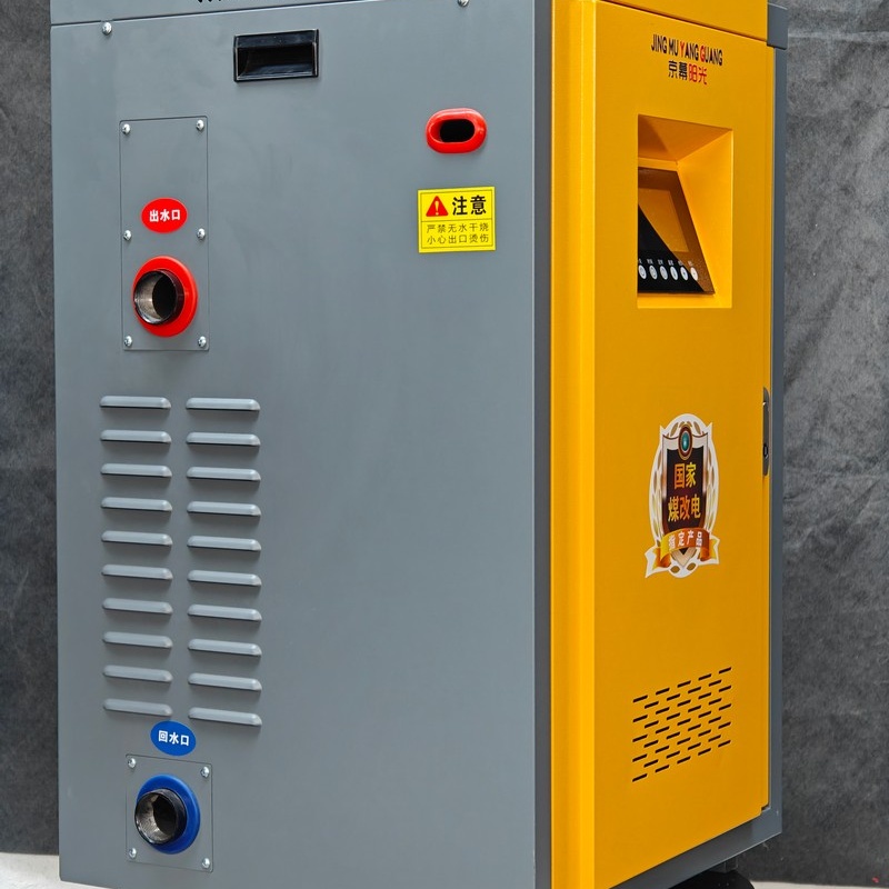 彭水煤改電電采暖鍋爐-家用電鍋爐設(shè)備安全