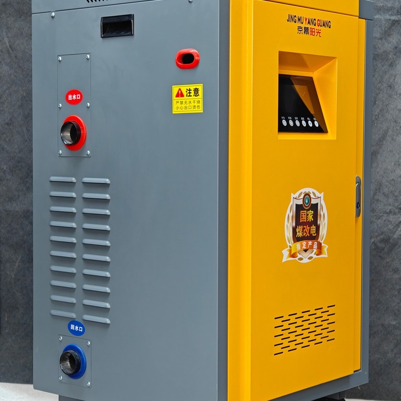 襄陽蓄熱式電鍋爐-家用電采暖爐價格合理