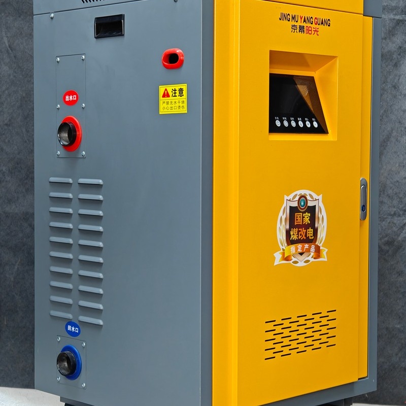 樂山家用壁掛電采鍋爐-家用壁掛電采鍋爐團(tuán)隊(duì)