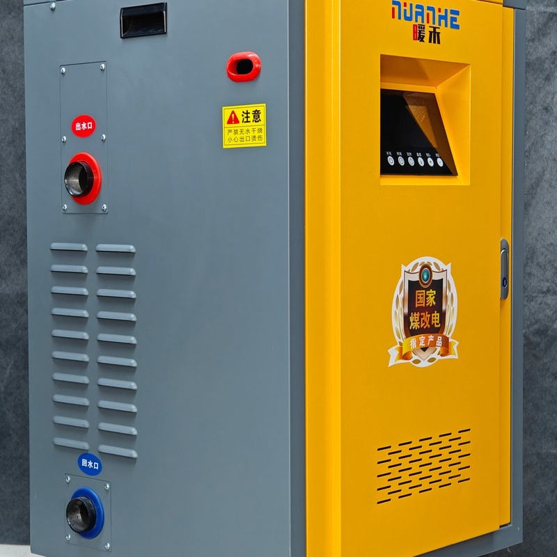 鎮(zhèn)江家庭用電采暖爐-家庭用電采暖爐多年經(jīng)驗(yàn)