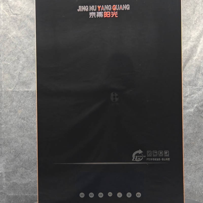 長葛蓄熱式電鍋爐-家用電采暖爐團隊