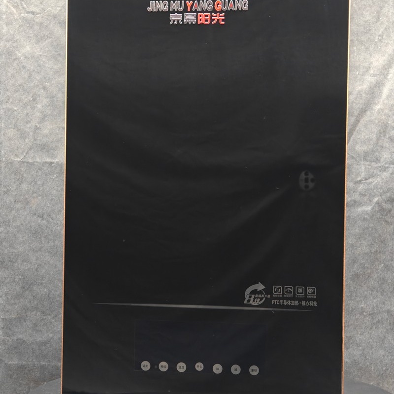 潼南地暖電鍋爐-電鍋爐團隊