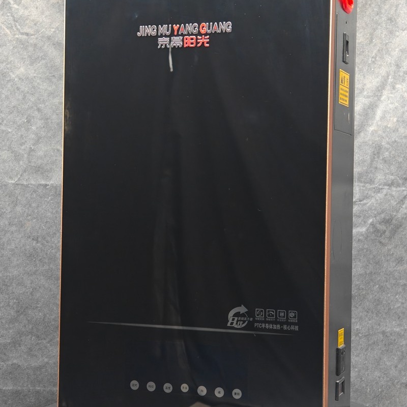 圖木舒克電磁采暖爐-6L電采暖爐價格合理