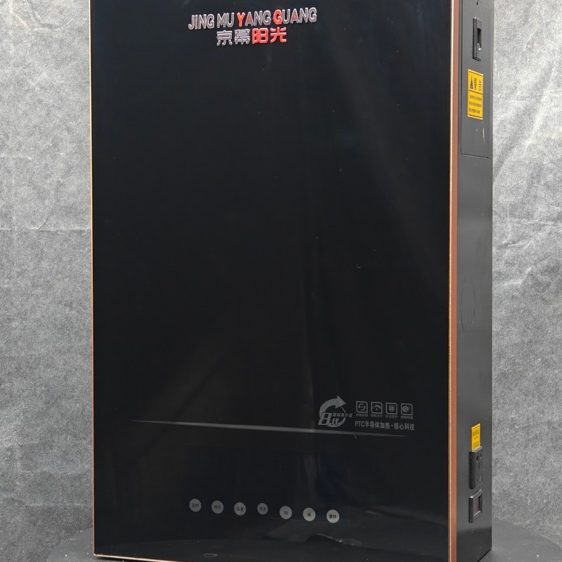 鄭州電磁采暖爐-6L電采暖爐設(shè)備安全