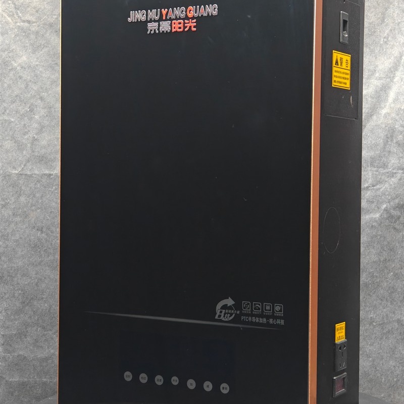 漢沽家用電鍋爐-碳纖維電暖器團隊