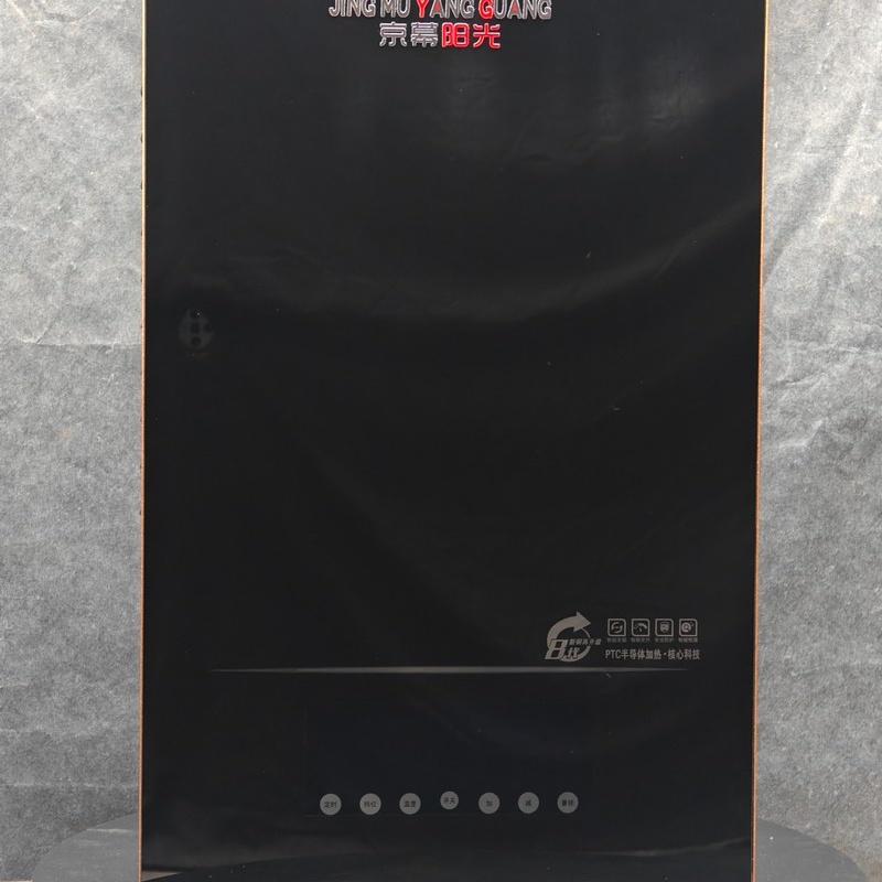 房山家用取暖電鍋爐-家用取暖電鍋爐品質