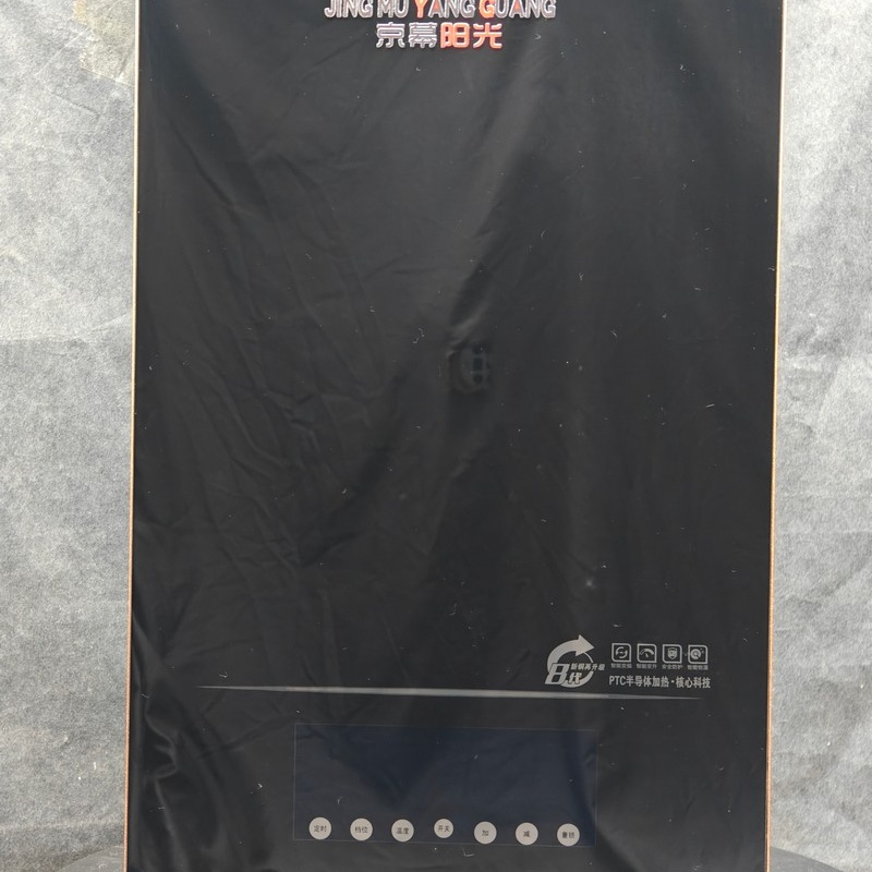 臨猗農村煤改電采暖設備-農村煤改電采暖設備團隊