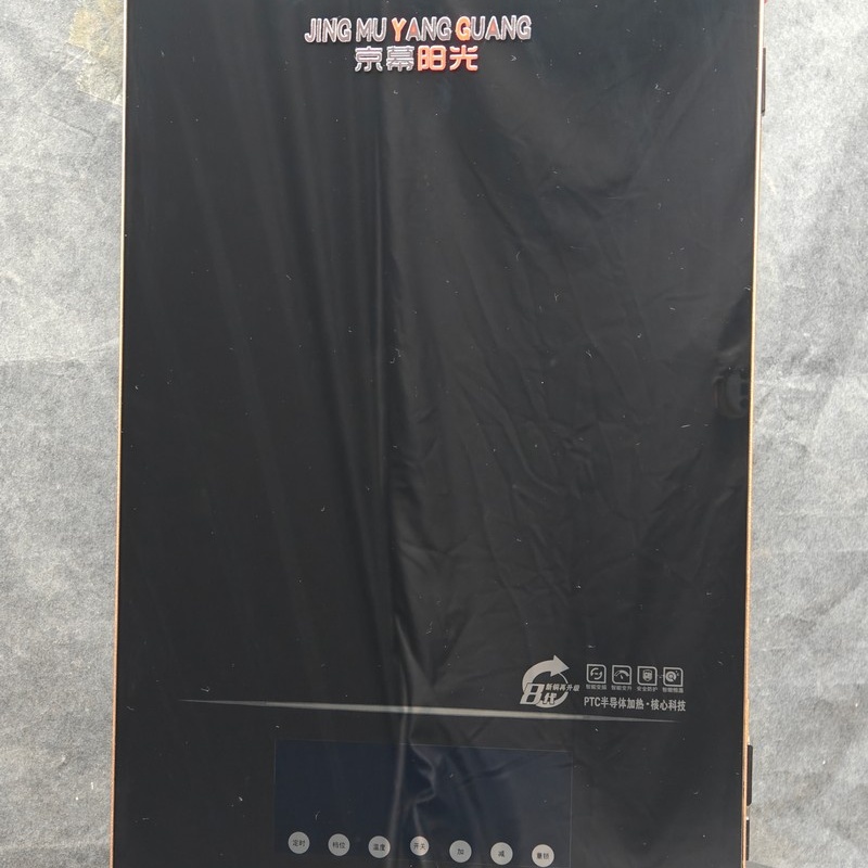 密云6L電采暖爐-地暖電鍋爐值得信賴