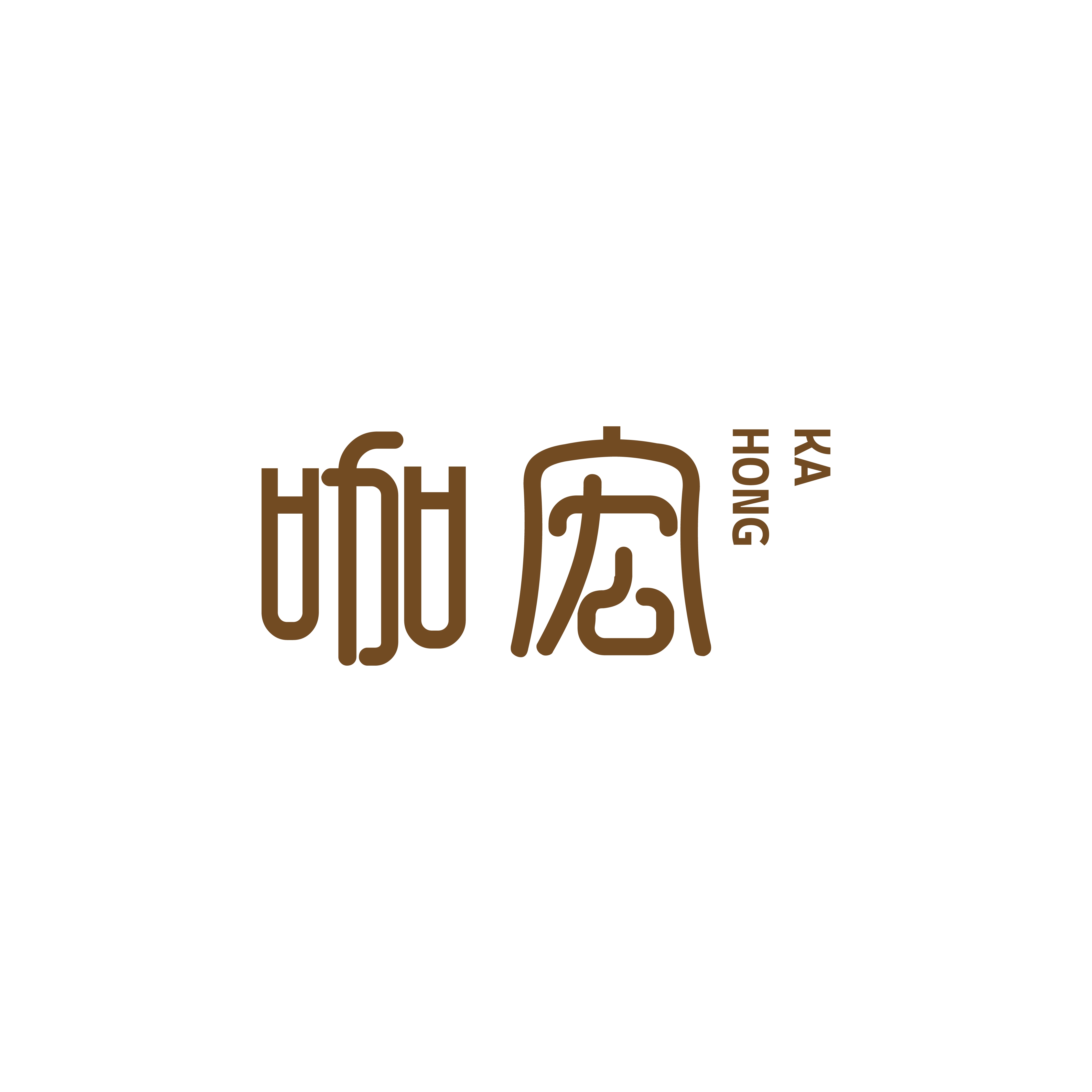 上?？Ш曩Q(mào)易有限公司