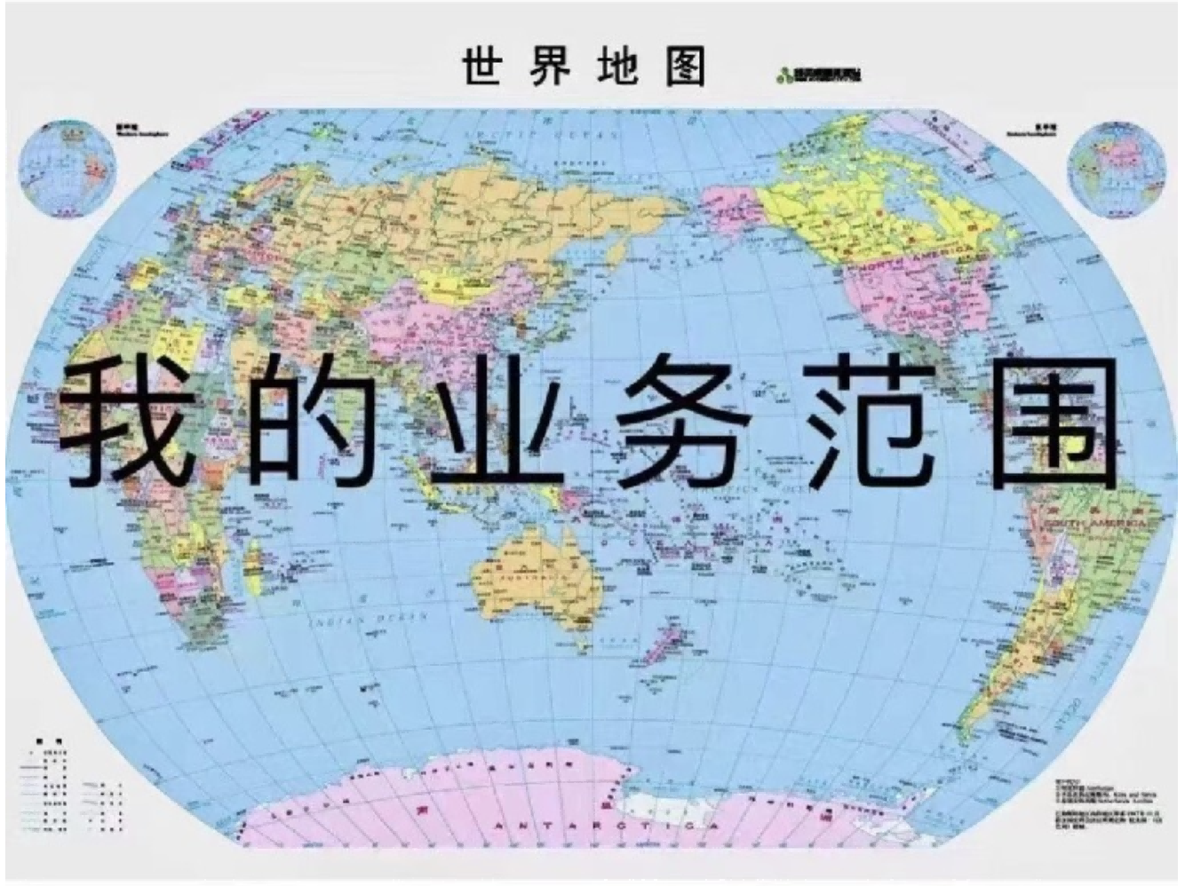 聚发到台湾台北时效4-5天左右可原品名发