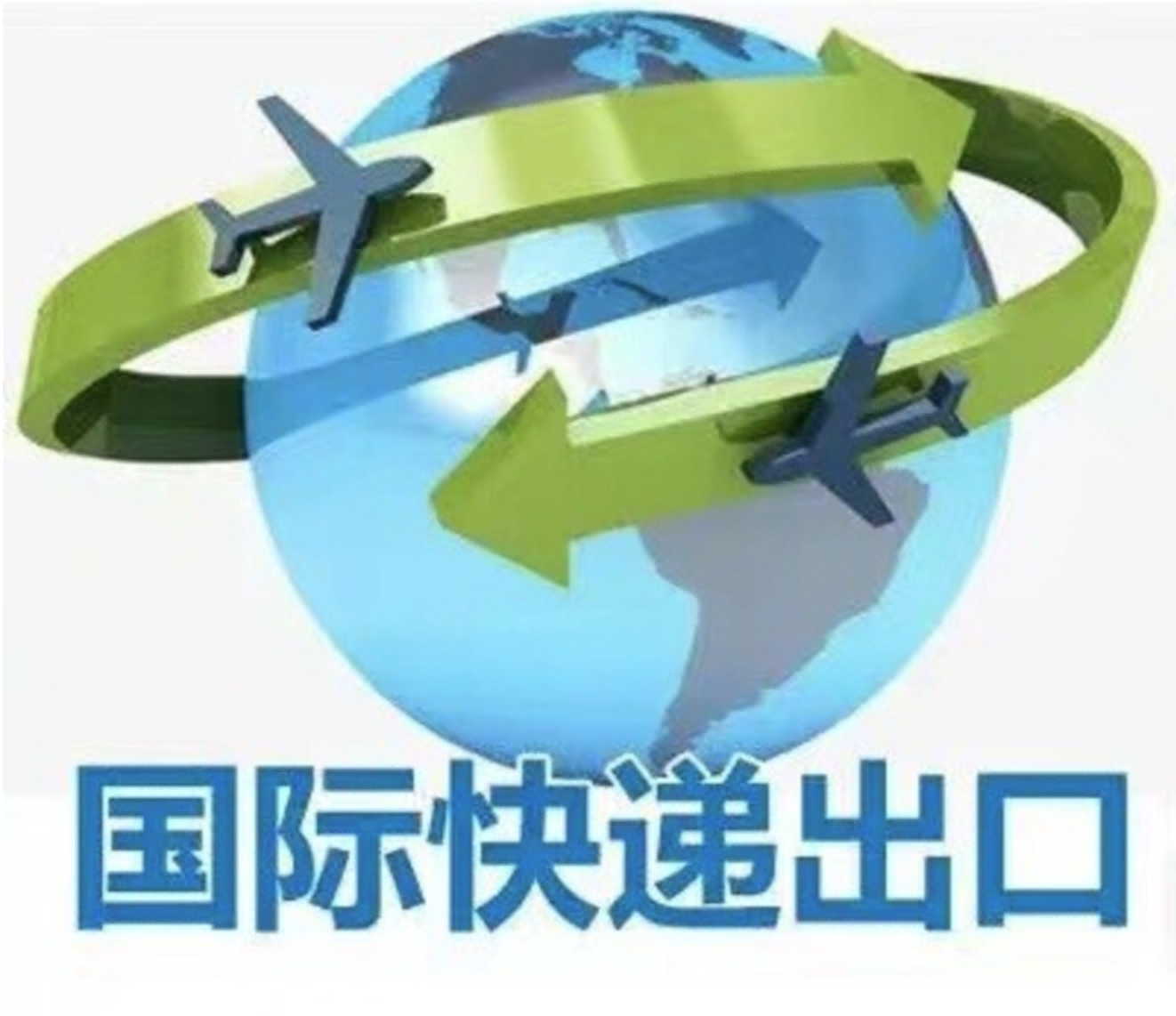 聚丙烯空派送到美国纽约