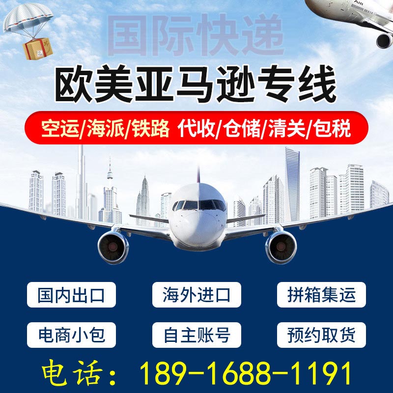 发胶洗发水发到韩国釜山时效4-5天左右可原品名发