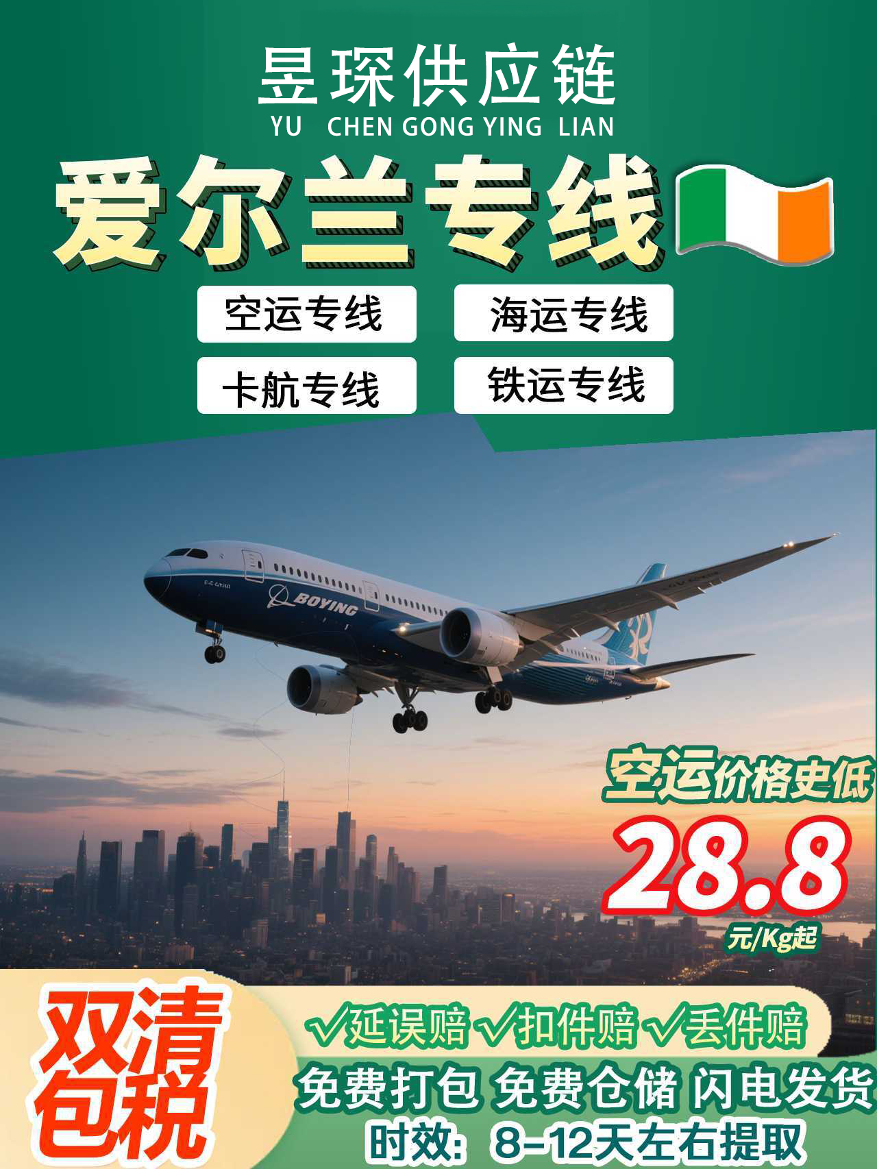 還原染料郵寄到泰國普吉島雙清包稅到門可原品名出