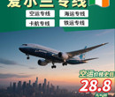邮寄钾肥氮肥双清包税到越南胡志明图片