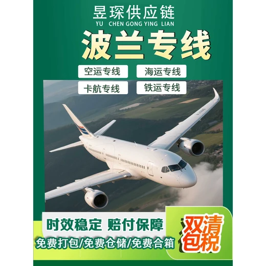 PU胶粘剂发快递到泰国孔敬哪家公司可以原品名出
