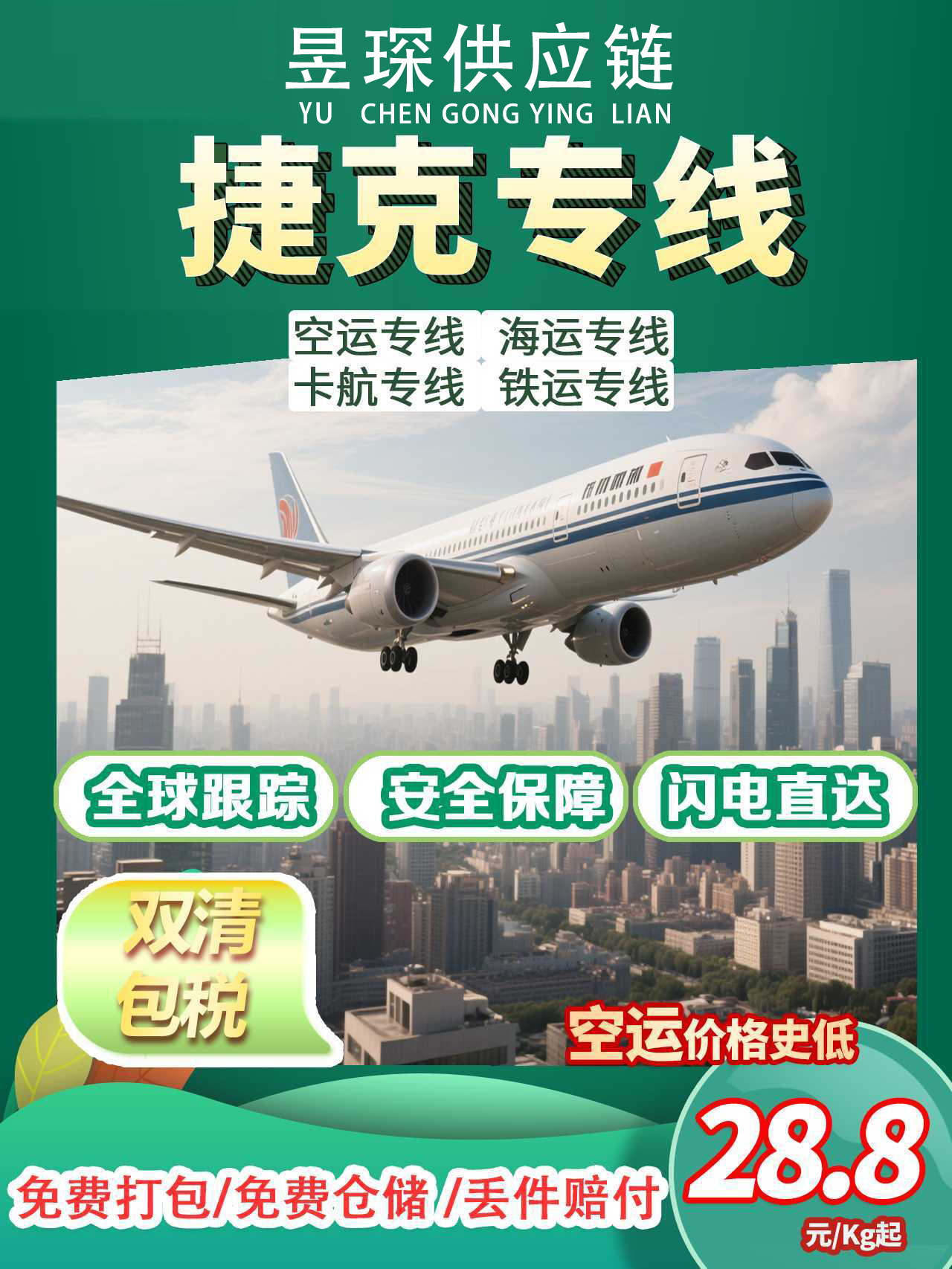 俄羅斯專線小包鞋用膠901膠水郵寄穩(wěn)定送上門