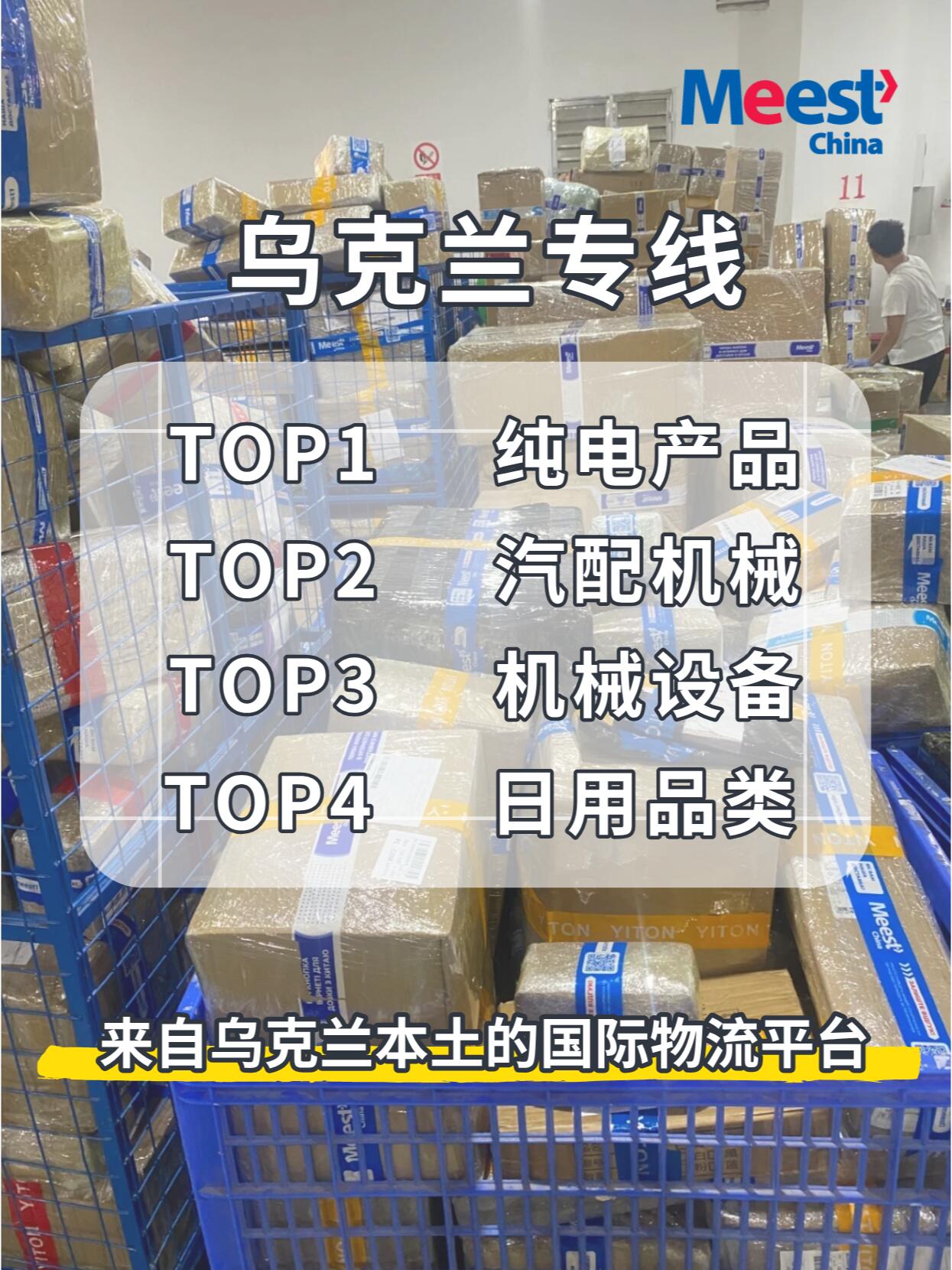 從孟加拉郵寄化學(xué)助劑到大陸內(nèi)地價(jià)格