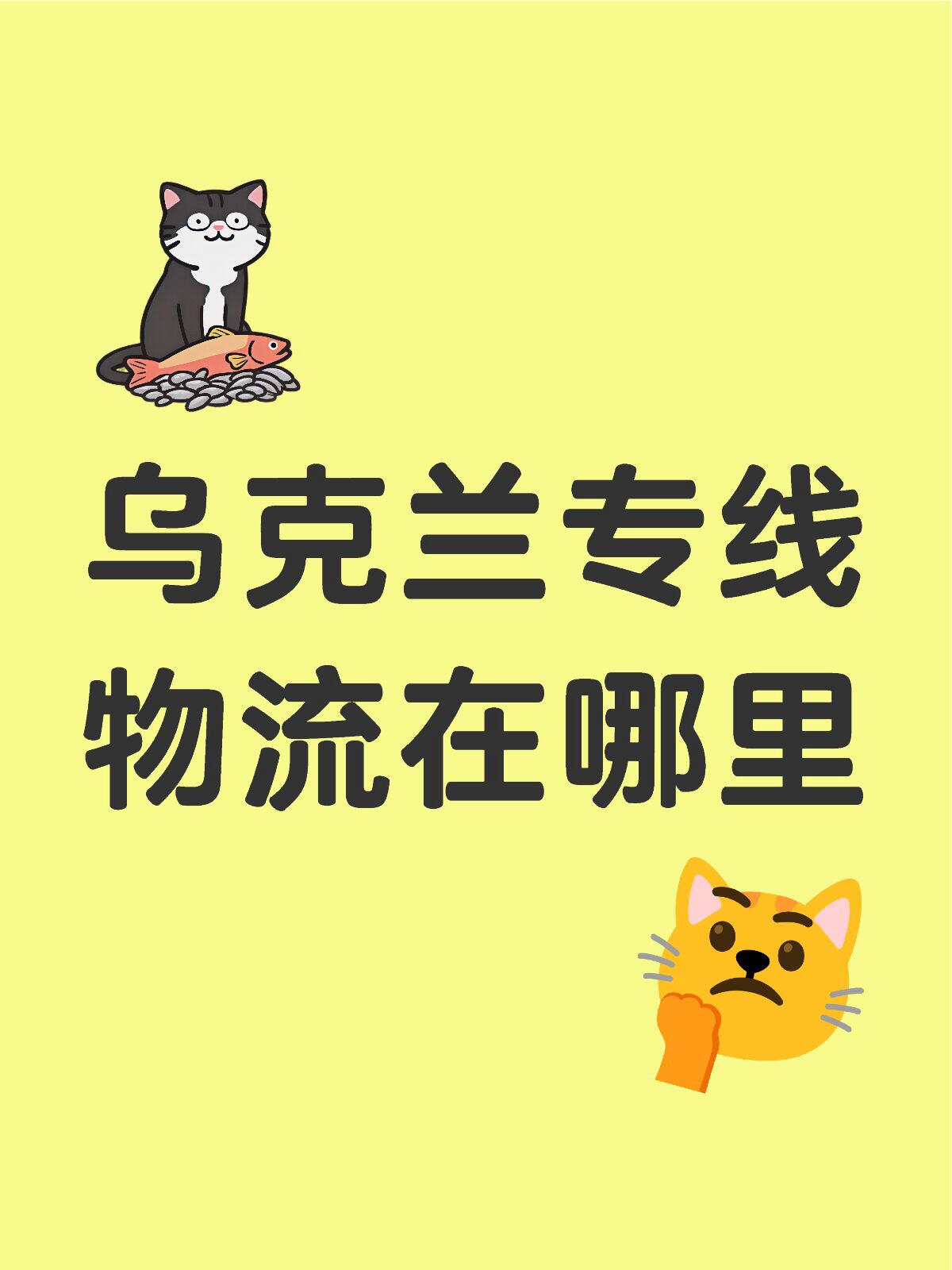 郵寄膨潤(rùn)土空到捷克布拉格
