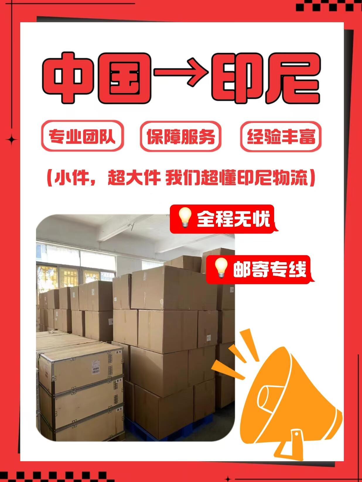 聚合物空派送到芬蘭
