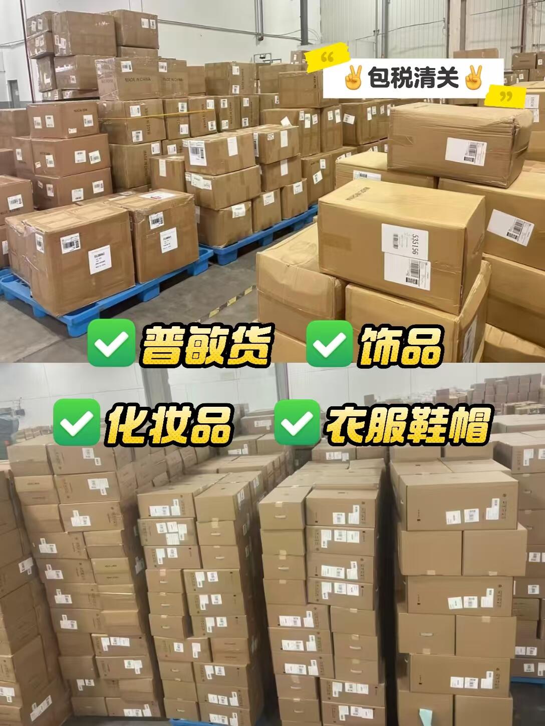 從巴林郵寄飼料添加劑到大陸內(nèi)地價格