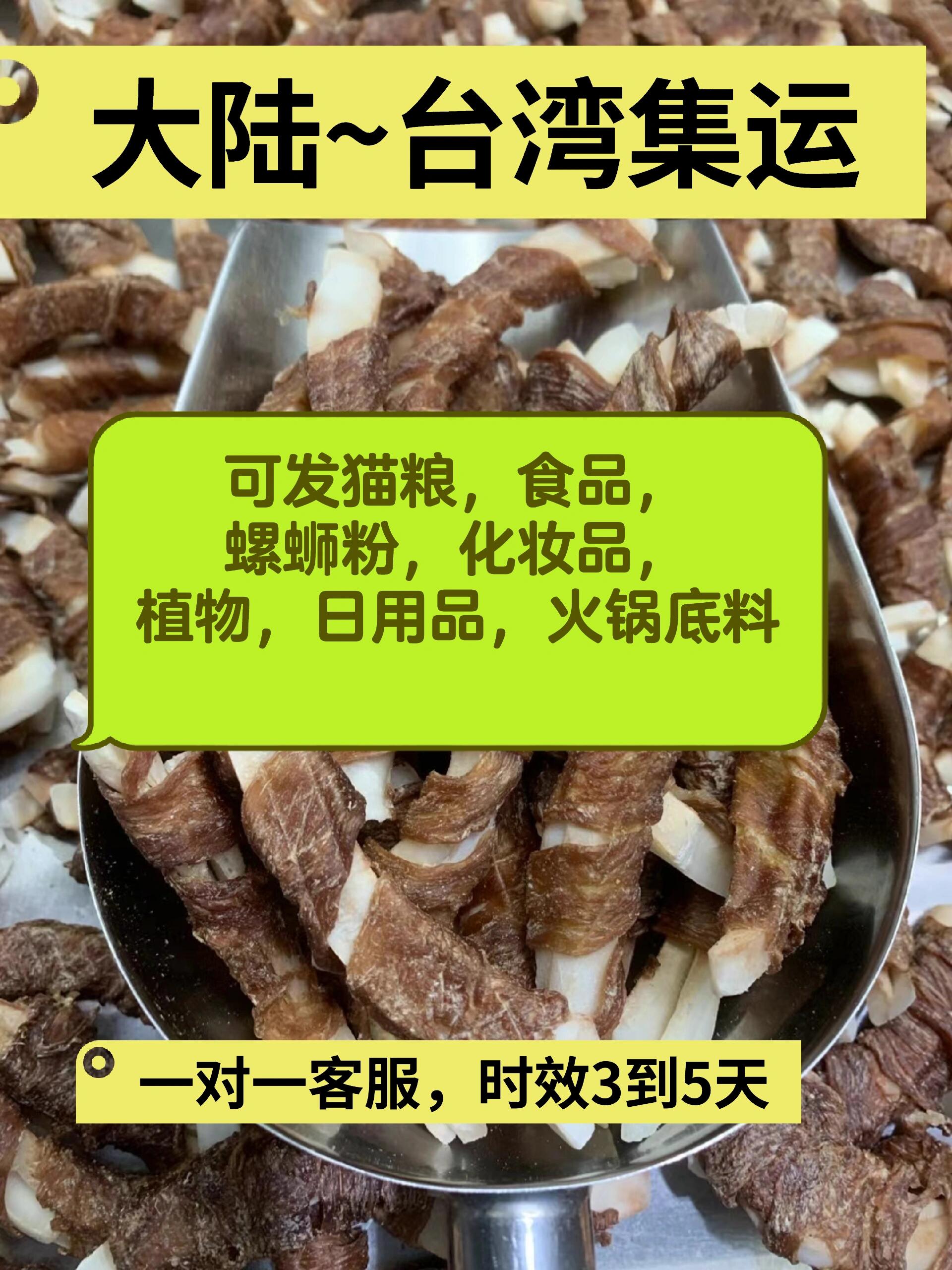 瀝青發(fā)到越南安江雙清包稅到門可原品名出