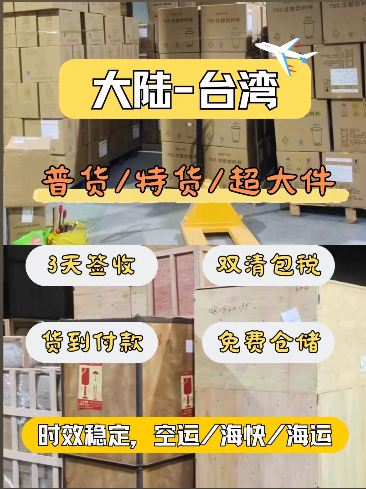 化學(xué)試劑產(chǎn)品郵寄到韓國(guó)釜山雙清包稅到門可原品名出
