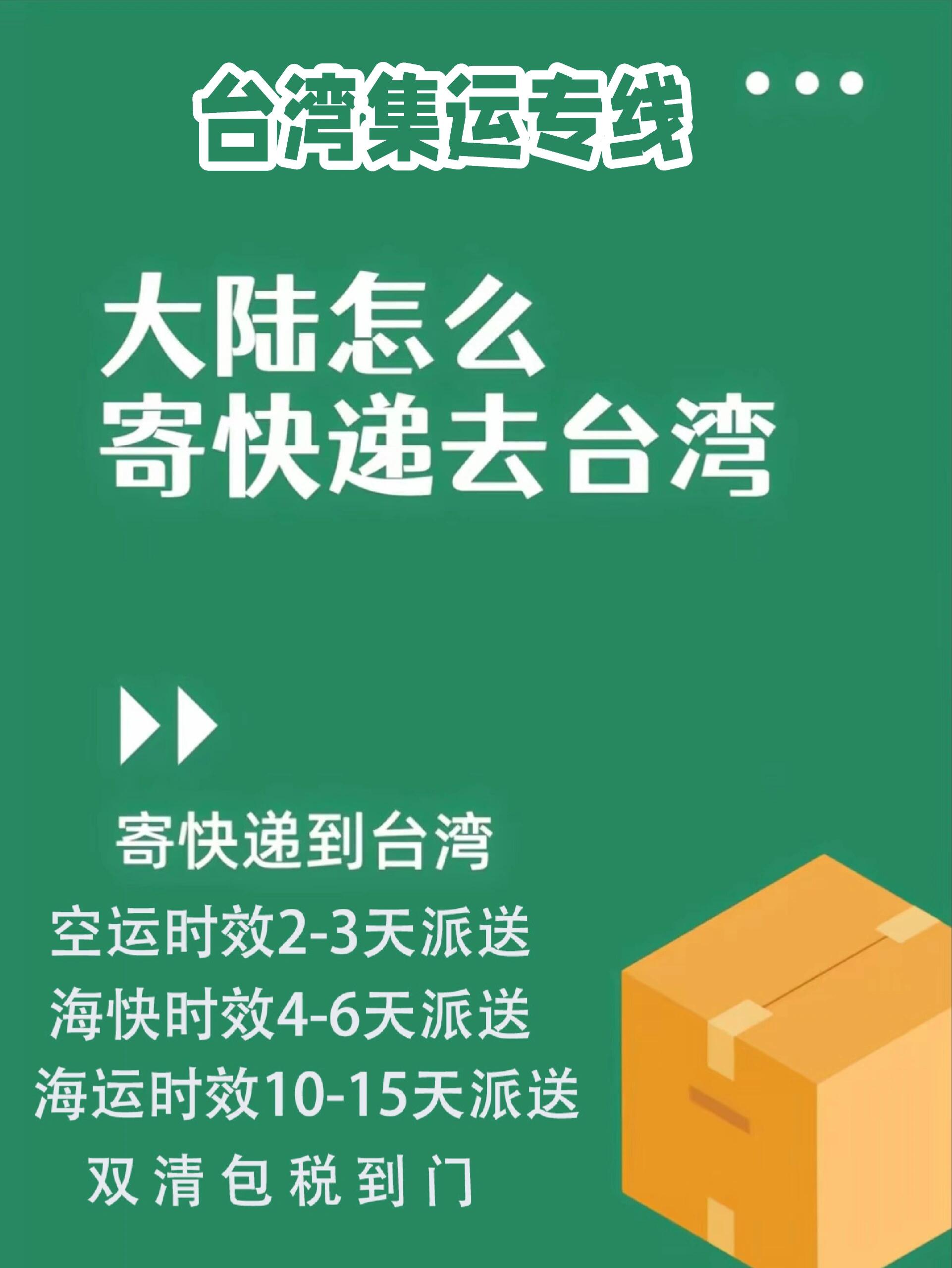 硅灰石發到泰國芭提雅雙清包稅到門可原品名出