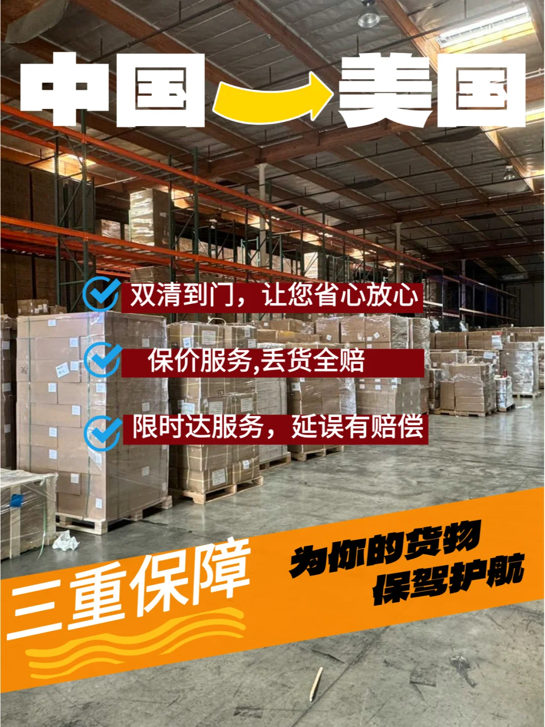 化工品空派送到意大利羅馬