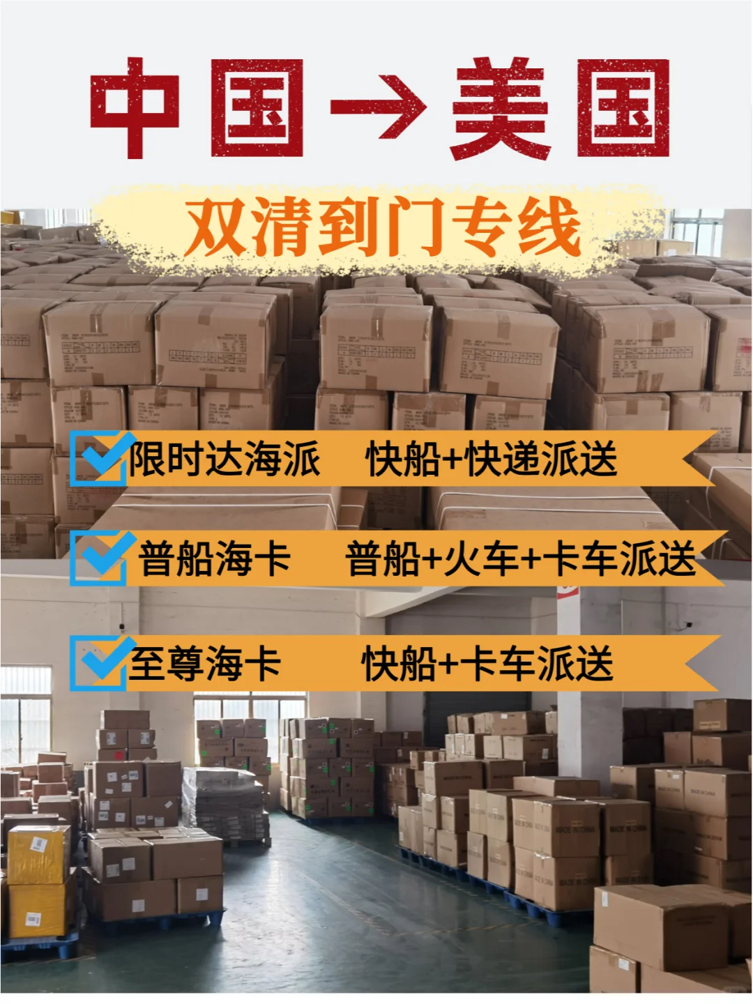 俄羅斯專線小包鞋用膠901膠水郵寄穩(wěn)定送上門