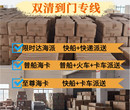 香水花化妆品发到越南永福时效4-5天左右可原品名发图片