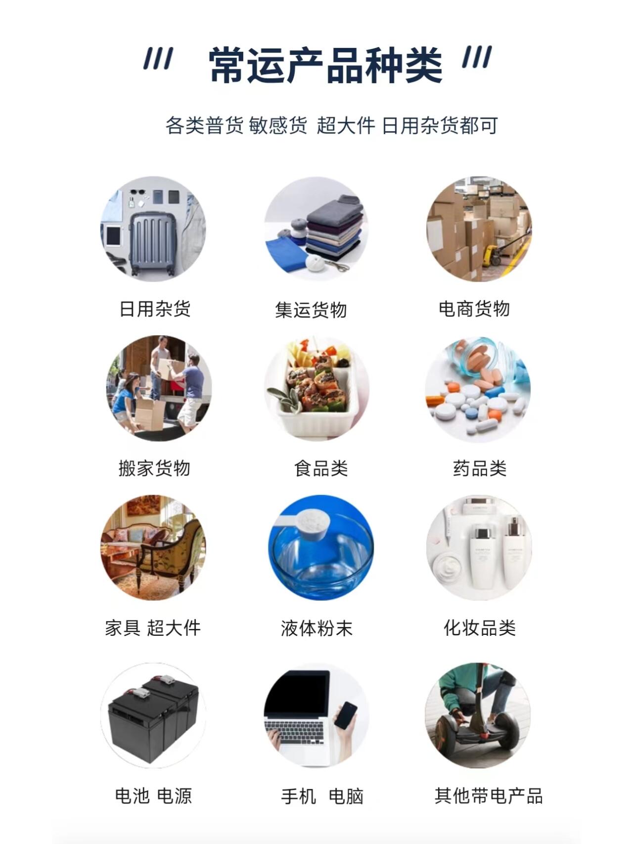 食品茶葉郵寄到臺灣新北哪家公司可以原品名出