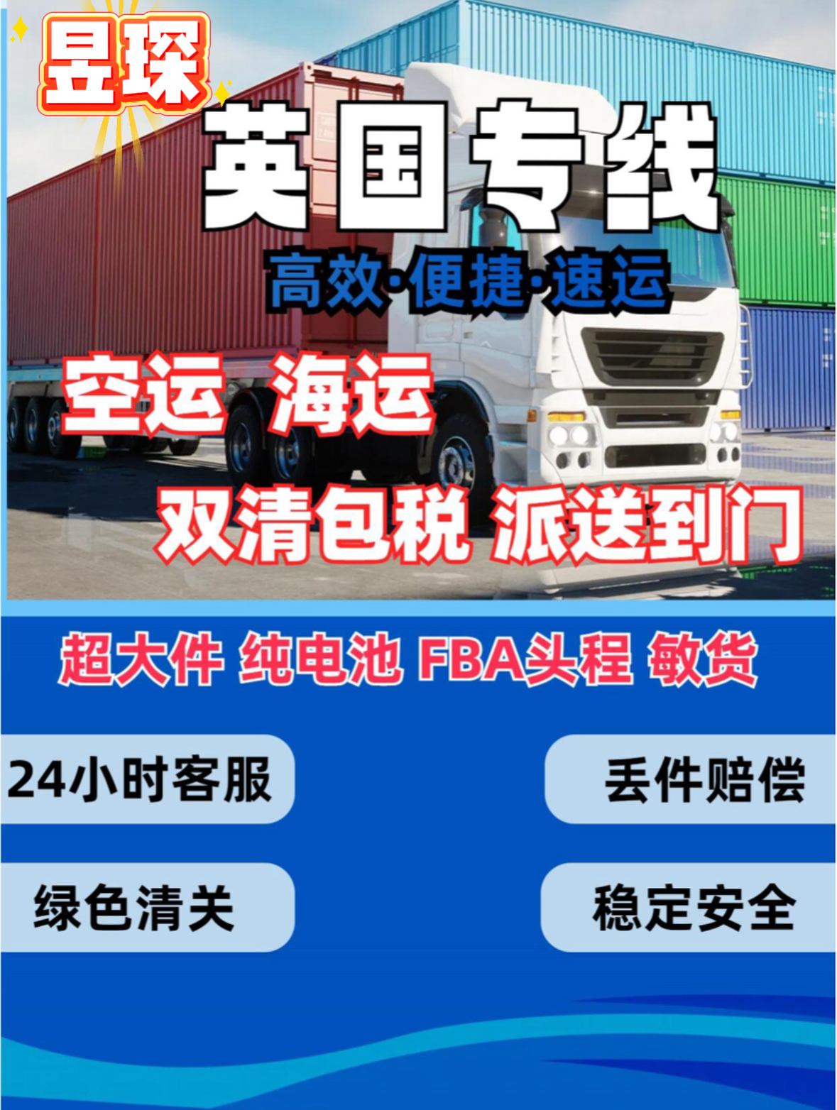 俄羅斯CDEK專線食品粉末堅(jiān)果郵寄穩(wěn)定送上門
