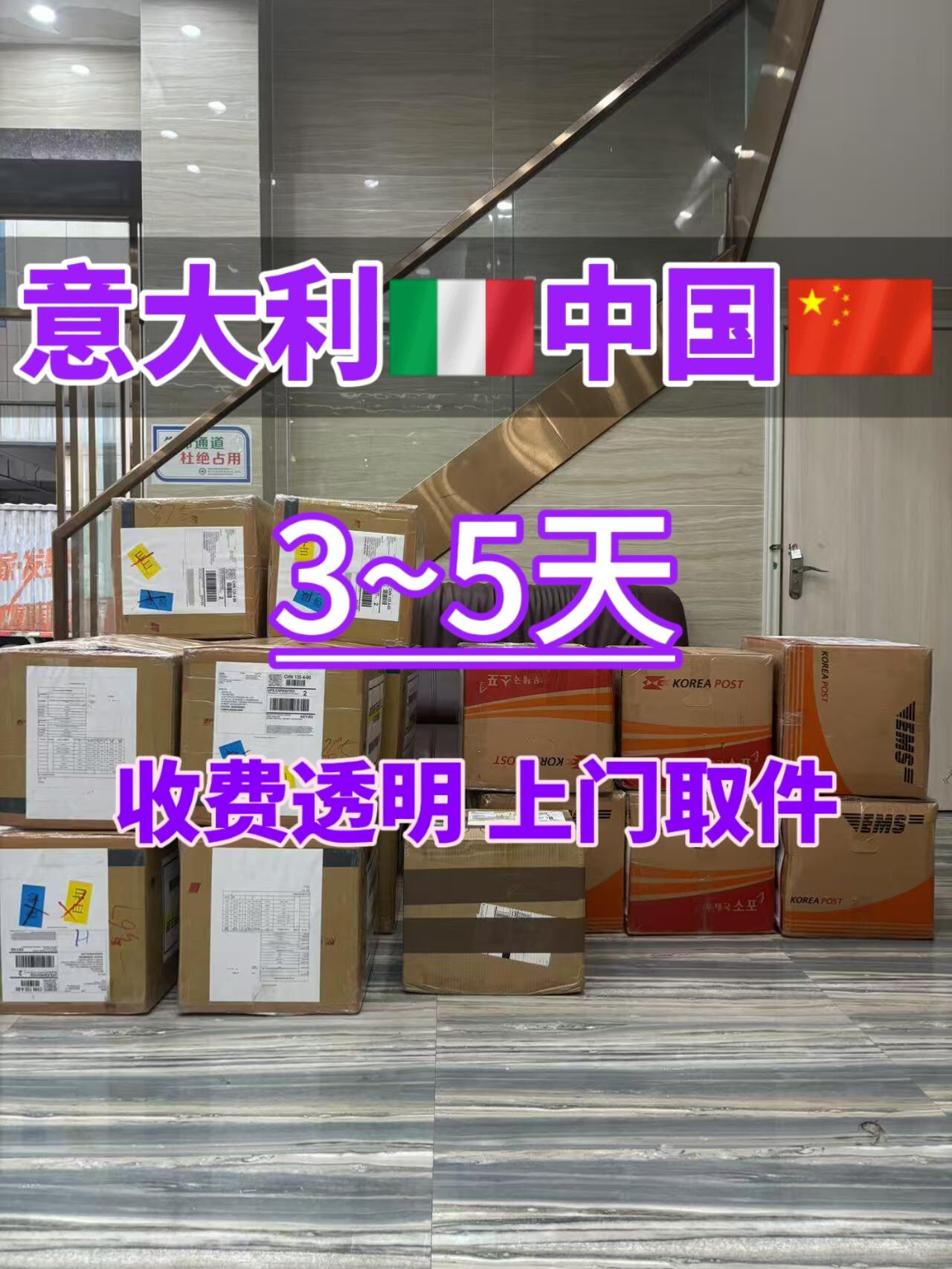 枸杞干果郵寄到泰國華欣哪家公司可以原品名出