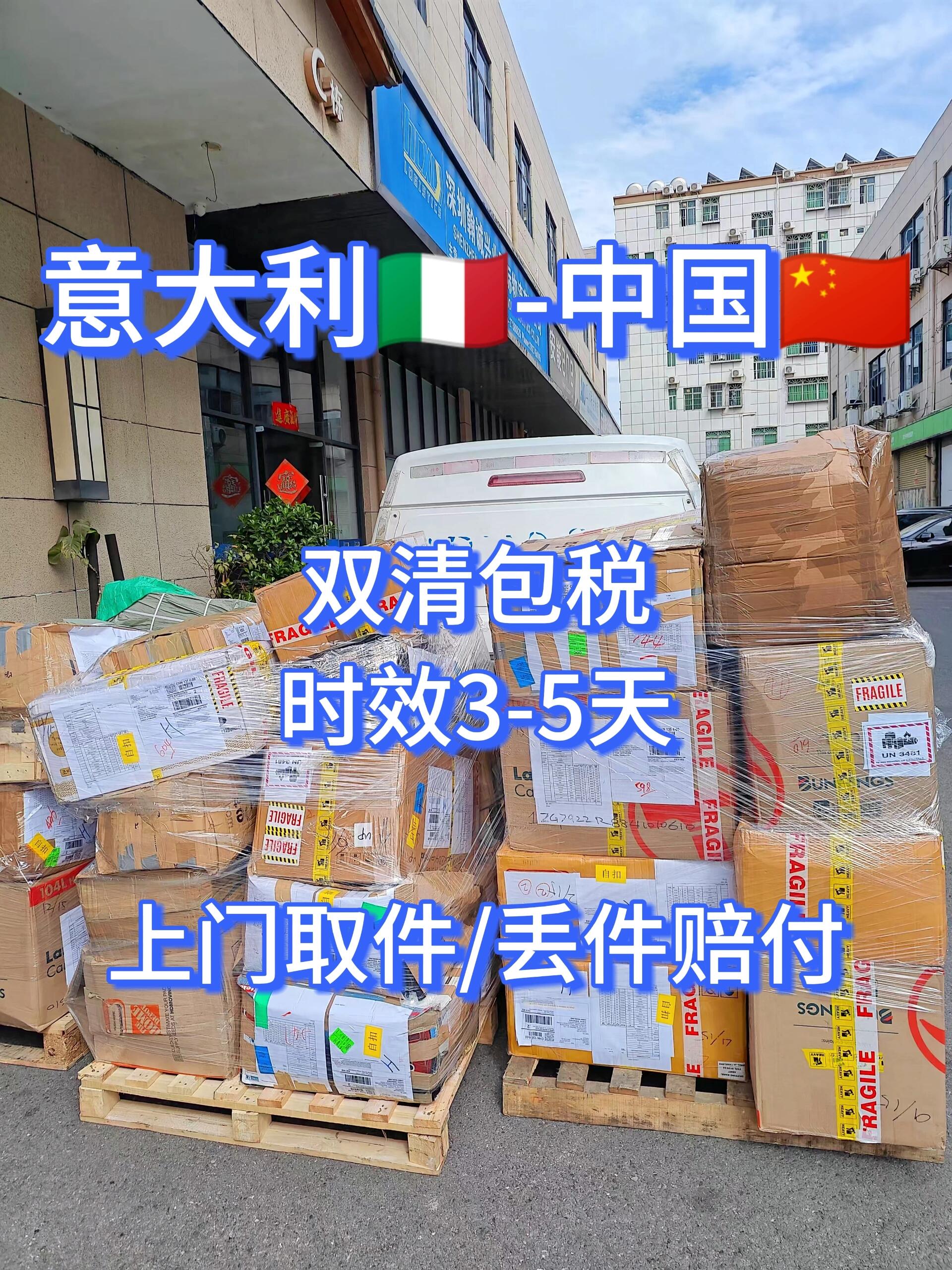 郵寄膨潤(rùn)土空到捷克布拉格