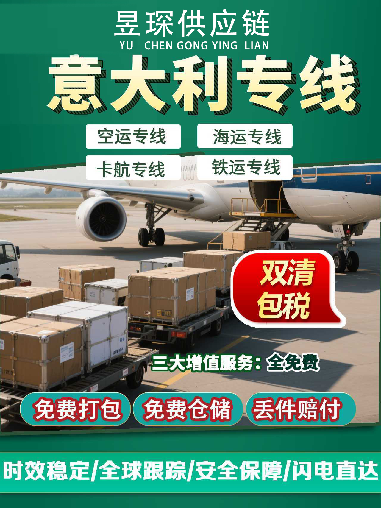食品茶葉郵寄到臺灣新北哪家公司可以原品名出