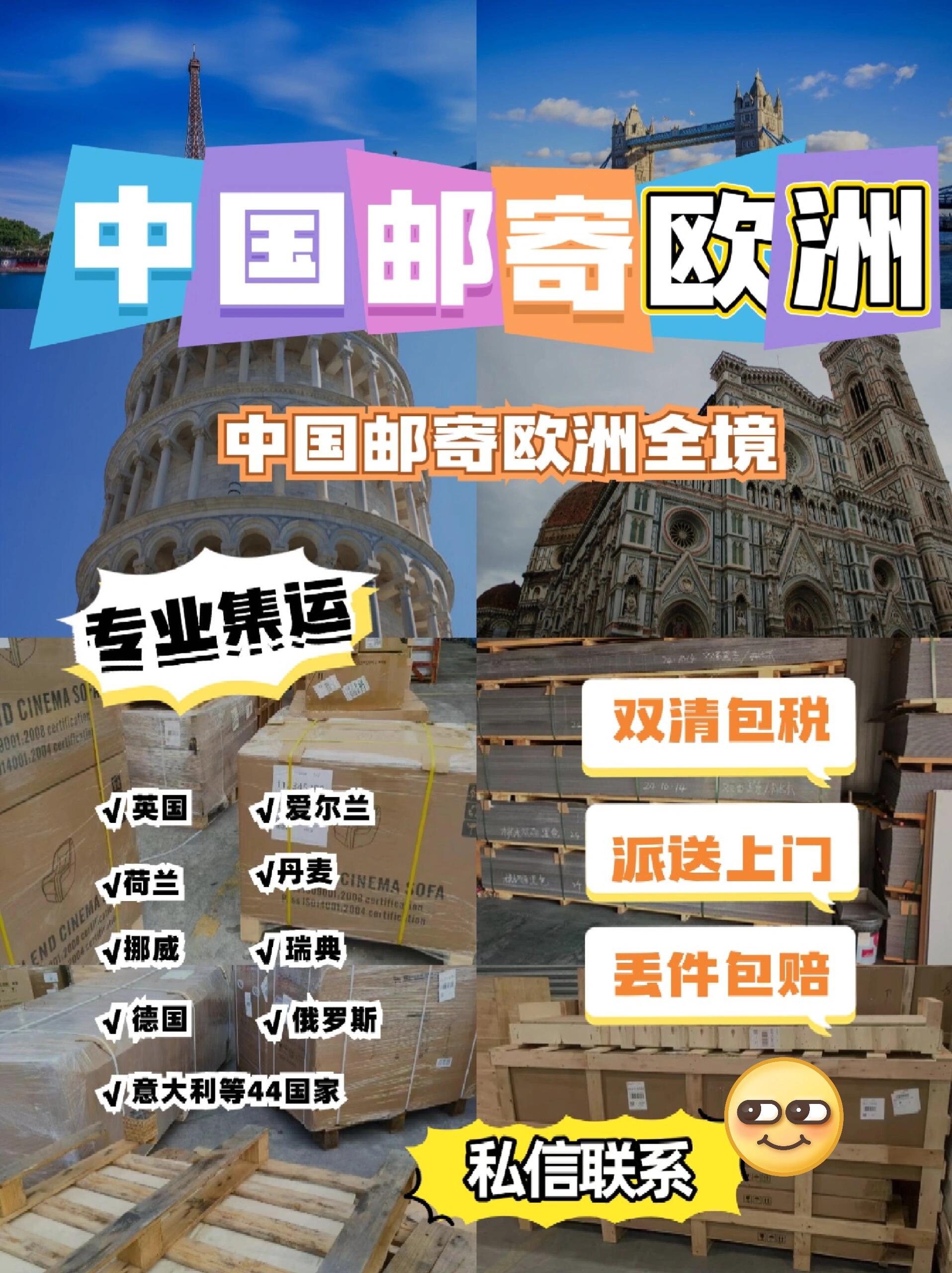 俄羅斯專線小包熱熔膠條穩(wěn)定送上門