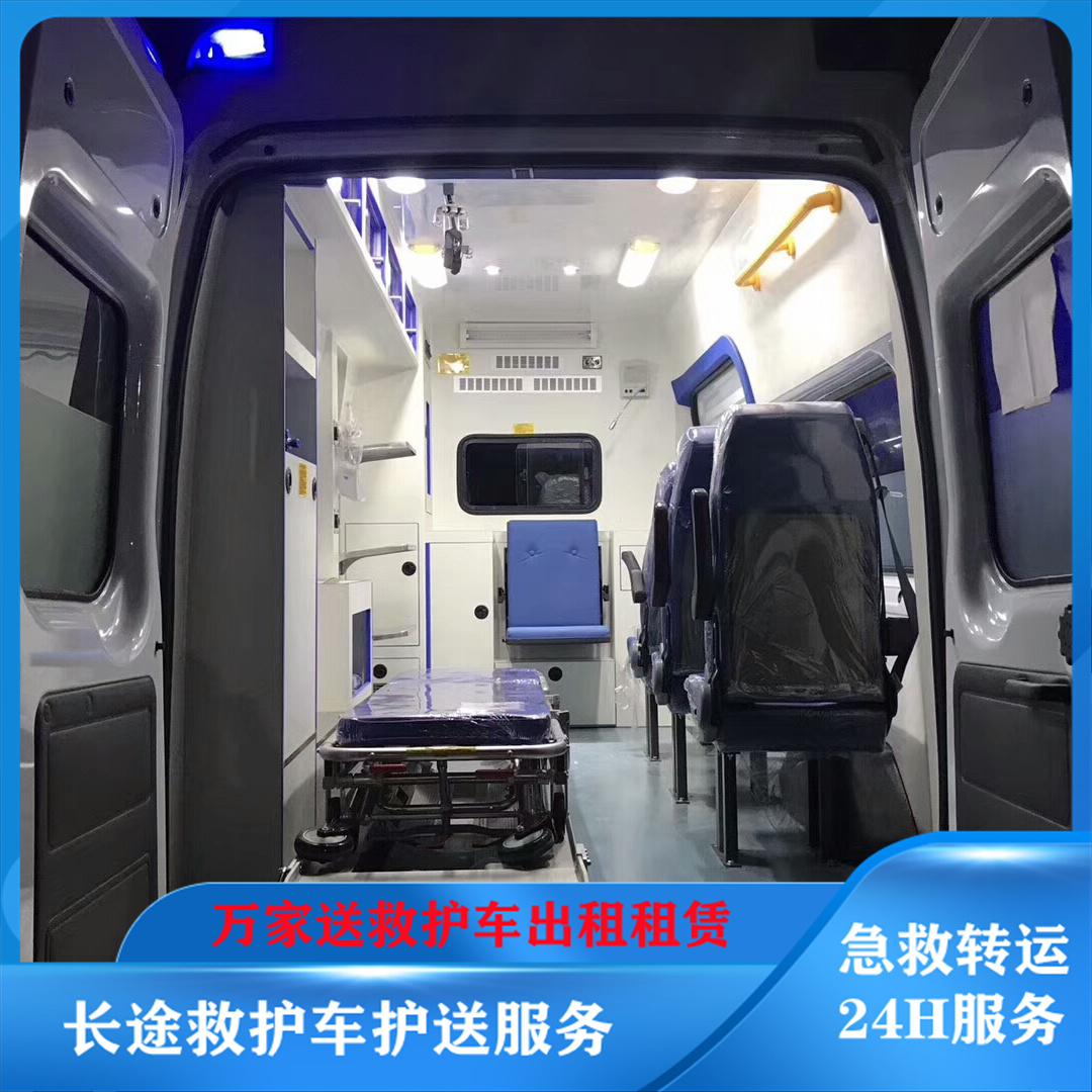 阜新120跨省救護(hù)車-新生兒轉(zhuǎn)院跨省救護(hù)車-全國護(hù)送服務(wù)
