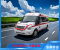 阿泰勒120救护车收费标准-新生儿转院跨省救护车-全国护送服务