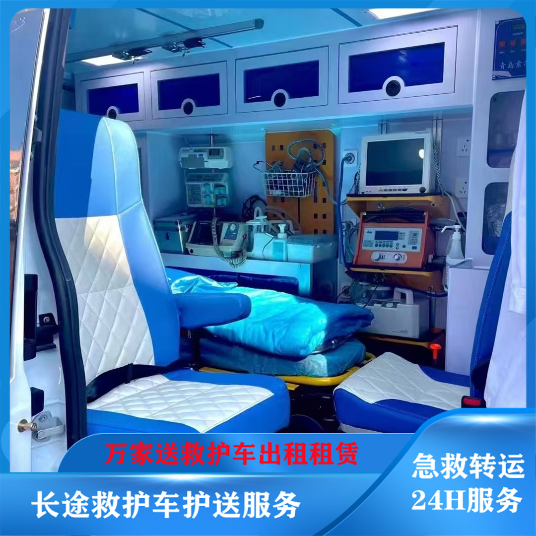 杭州非急救救護(hù)車轉(zhuǎn)院-新生兒轉(zhuǎn)院跨省救護(hù)車-本地轉(zhuǎn)運(yùn)救護(hù)車