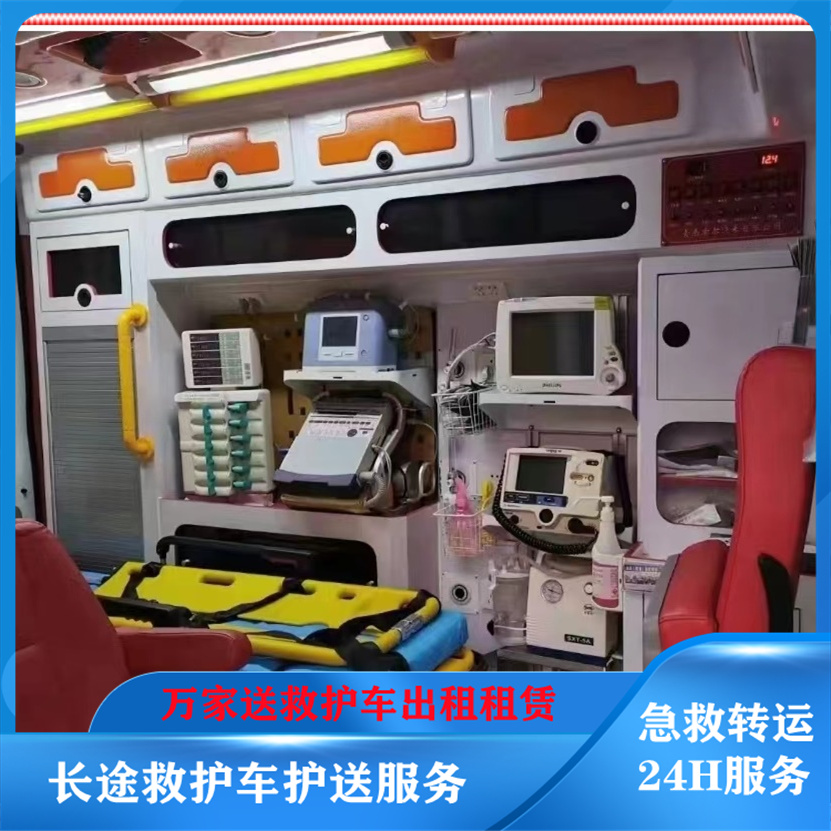 六安120跨省救護(hù)車-新生兒轉(zhuǎn)院跨省救護(hù)車-本地轉(zhuǎn)運(yùn)救護(hù)車