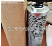 KF-80Ax80D-Y汽轮机润滑油滤芯