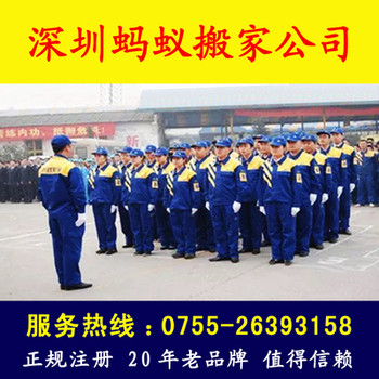 深圳蚂蚁搬家公司的用户评价是怎么样的呢