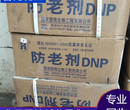 湖州哪里回收丁腈橡胶哪里回收图片