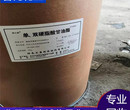 沧州哪里回收单脂肪酸甘油酯厂家回收图片