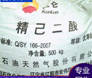 泉州哪里回收单硬脂酸甘油酯长期回收图片
