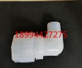 外牙弯头PILLAR/P-MCW8-N6B/P-MCW8-6B