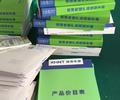 RLZZ0456-10Q	电流互感器实物图片