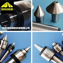 斯柯达死顶针/SKODA合金头顶针IBZ用于检测测量装置上的夹持