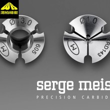 瑞士SergeMeister袖套也叫托纳斯袖套-可快速换装