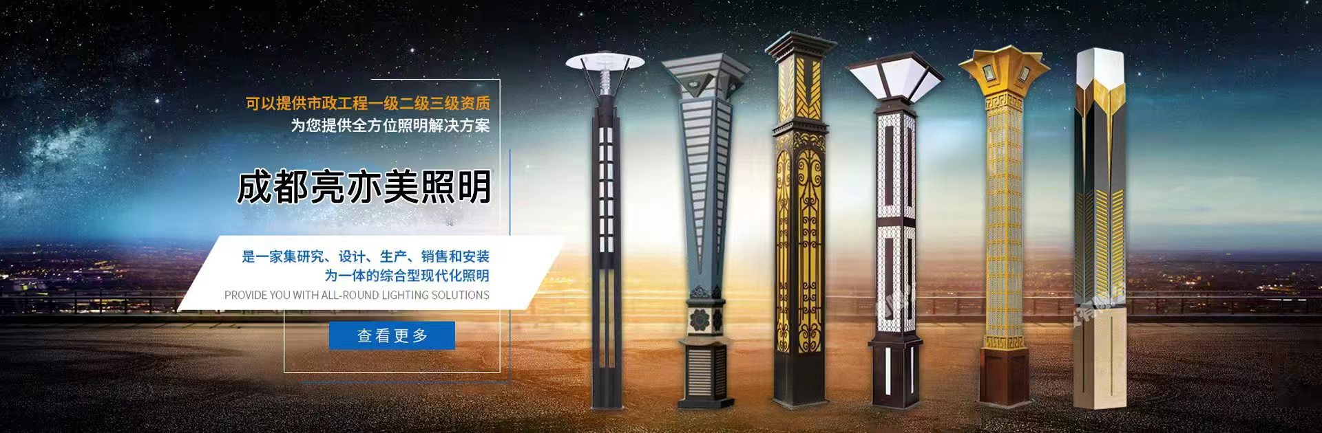 热销产品